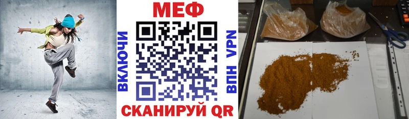 Купить наркоту Томмот Каннабис  МЕФ  A-PVP  ГАШИШ 