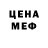 Первитин пудра Johns SuperCena