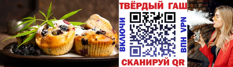 Canna-Cookies конопля  Томмот 