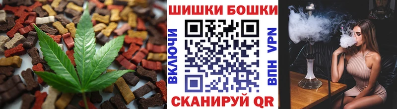 Cannafood конопля Томмот