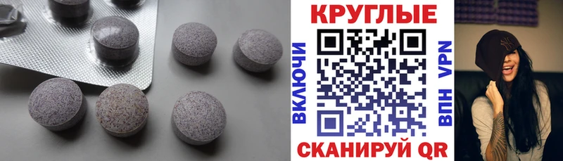 закладки Томмот блэк спрут ссылки ЭКСТАЗИ круглые