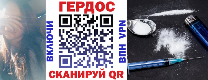 закладка Томмот ГЕРОИН Афган