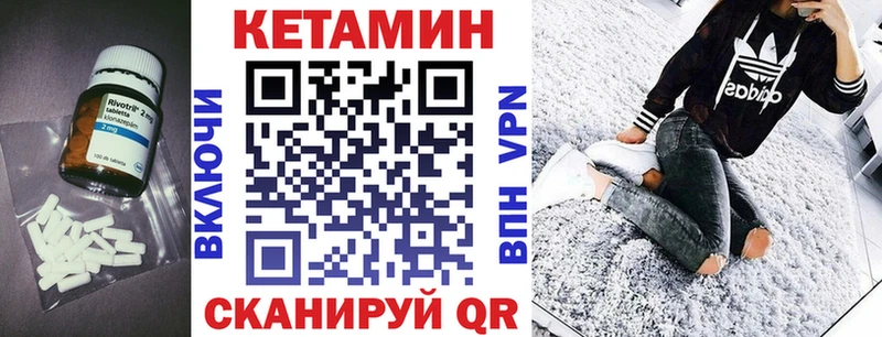 наркошоп  Томмот  Кетамин VHQ 