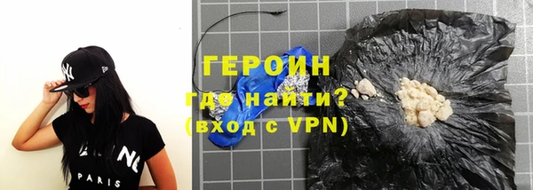 герыч Алексин