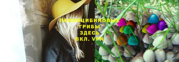 альфа пвп VHQ Алексеевка