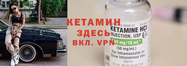 альфа пвп VHQ Алексеевка