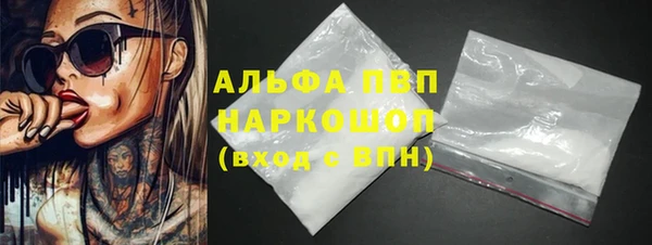 шишки Алзамай