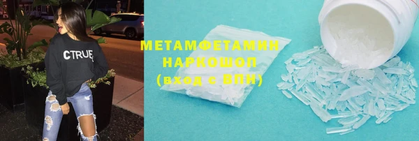 соль курить ск Абаза