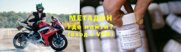 альфа пвп VHQ Алексеевка
