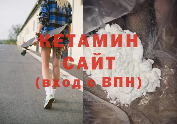 соль курить ск Ветлуга