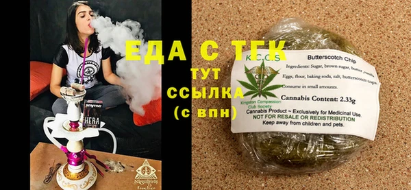 шишки Алзамай