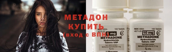 мефедрон VHQ Весьегонск
