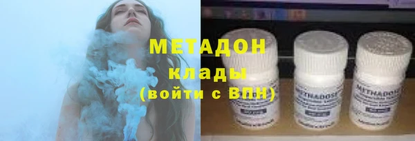 альфа пвп VHQ Алексеевка