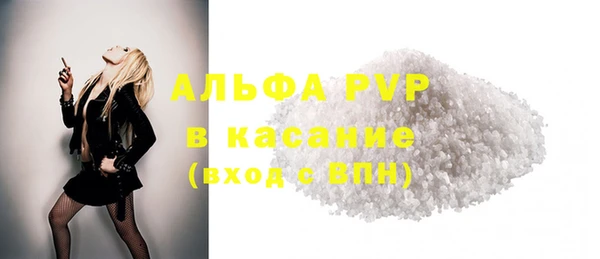 альфа пвп VHQ Алексеевка