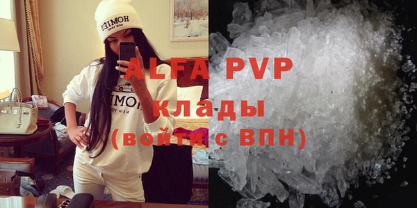 альфа пвп VHQ Алексеевка