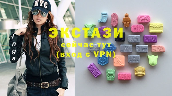 альфа пвп VHQ Алексеевка
