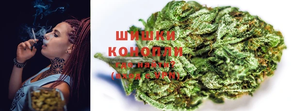 альфа пвп VHQ Алексеевка
