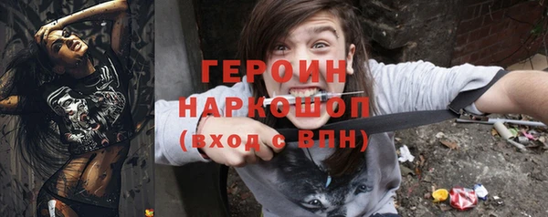 кокаин премиум Видное