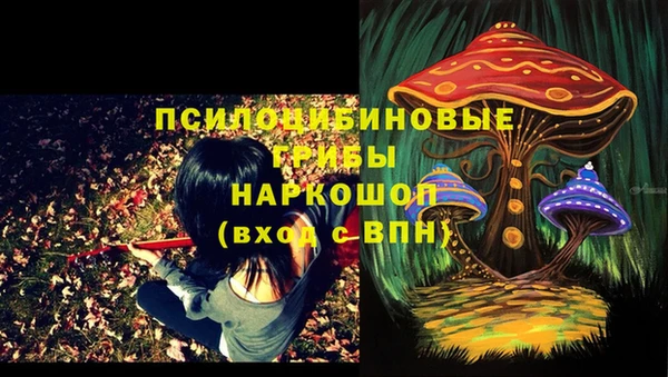 альфа пвп VHQ Алексеевка
