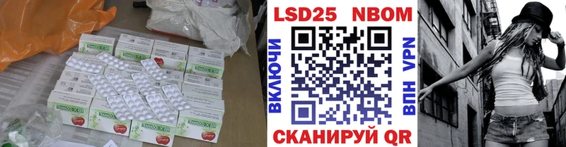 ОМГ ОМГ ссылка  Томмот  Лсд 25 экстази ecstasy 