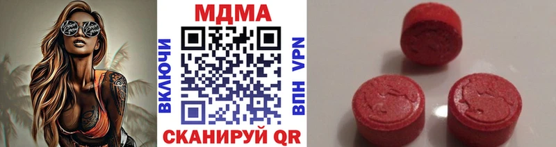 купить закладку  Томмот  МДМА crystal 