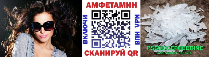 ОМГ ОМГ ссылка  Томмот  Первитин мет 