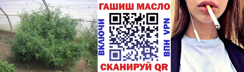 ТГК THC oil  Томмот 