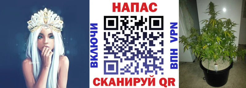 Марихуана AK-47  наркотики  Томмот 